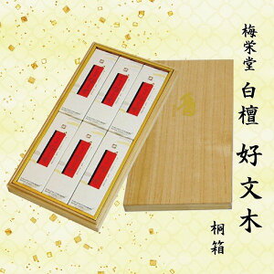 yipz~hhD ˔ Z6 #K530