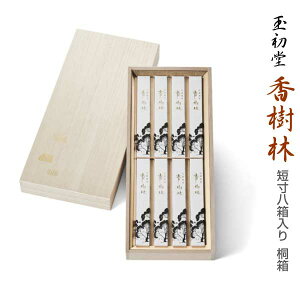 �y�i���p�����z�ʏ��� #6166 ������ �Z��8���� �˔�