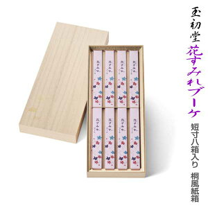 �y�i���p�����z�ʏ��� #6140 �Ԃ��݂�u�[�P �Z��8���� �˕�����