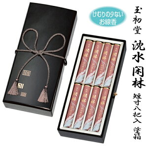 yipzʏ #6504 #6505 ՗ Z8chi138mmɌ^hRtj˔i138mmɌ^˔Rtj