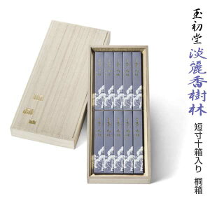 �y�i���p�����z�ʏ��� #6136 �W�퍁���� �Z��10���� �˔�