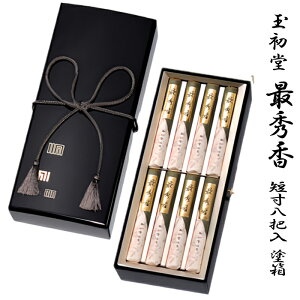 yipzʏ #6523 #6524 ŏG Z8chi138mmɌ^hRtj˔i138mmɌ^˔Rtj