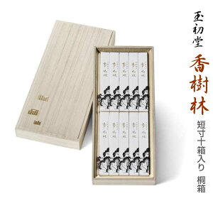 �y�i���p�����z�ʏ��� #6162 ������ �Z��10���� �˔�