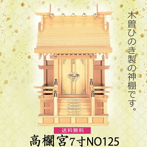 y_Iz{ 7 NO125 w @_ { ؑ]Ђ̂