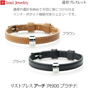 ySoulJewelryzXguX A[` [Pt900 v`i] ⍜uXbg⍜ANZT[ 茳{ ybg{