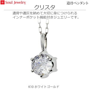 ySoulJewelryz⍜y_g@NX^ K10zCgS[h @L[rbNWRjA@\EWG[@茳{ ybg{