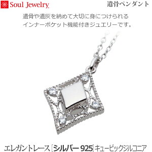 ySoulJewelryzGKg[X [Vo[925] ⍜y_g 茳{ ybg{