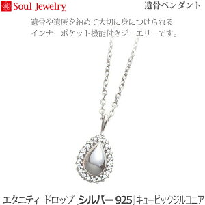 ySoulJewelryz⍜y_gG^jeB hbv [Vo[925] L[rbNWRjA茳{ ybg{