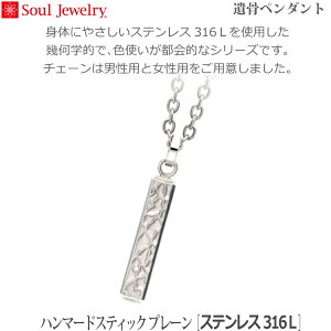 y\EWG[z⍜y_gn}[hXeBbN [v[]XeX316L(`F[FVo[J[) 茳{ ybg{