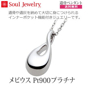 y\EWG[z09-50-759 @⍜y_g@rEX Pt900 v`i @茳{ ybg{