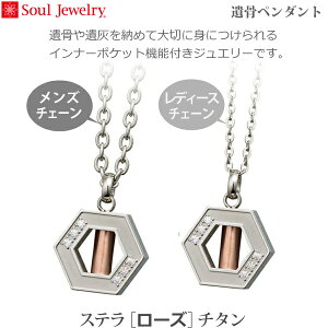 ySoulJewelryz⍜y_gXe [[Y] `^茳{ ybg{