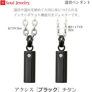 ySoulJewelryz⍜y_gANVX [ubN] `^茳{ ybg{