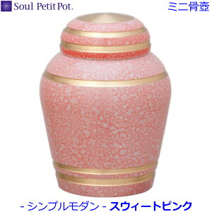 ySoul PetitPotz~jVv_ [XEB[gsN] \Ev`|bg茳{ ybg{