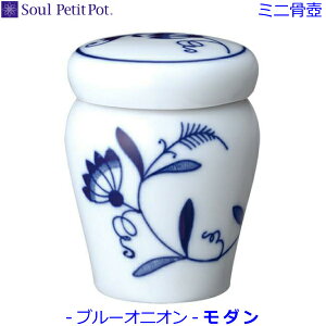 ySoul PetitPotz~ju[IjI [_] 퐻 \Ev`|bg茳{ ybg{