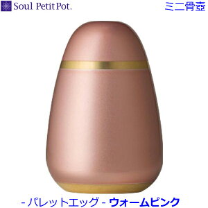 ySoul PetitPotz~jpbgGbO [EH[sN] Fn \Ev`|bg茳{ ybg{