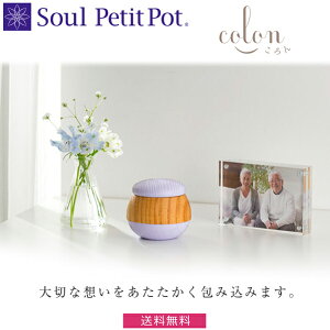�ySoul Petit Pot�z �\�E�� �v�`�|�b�g / �I�ׂ�6�F�@�~�j���� �����