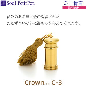 ySoul Petit Pot zCrown NE C-3\E v`|bg ~j@