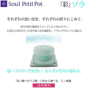 ySoul PetitPot \E v`|bgzwʁx\ KXE5FIׂ ~j