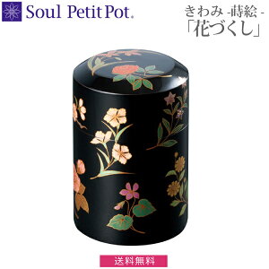 ySoul Petit Potz~j@ GwԂÂx@  
