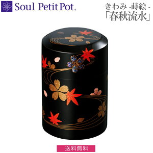 ySoul Petit Potz~j@ GwtHx@  