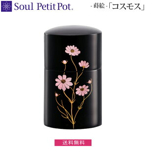 ySoul Petit Potz~j@GwRXXx@ 