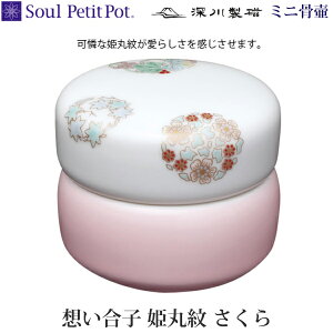 ySoul Petit Potz\Ev`|bgzq Pۖ [] [쐻  ~j 