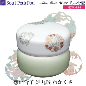 ySoul Petit Potz\Ev`|bgzq Pۖ [킩] [쐻  ~j 