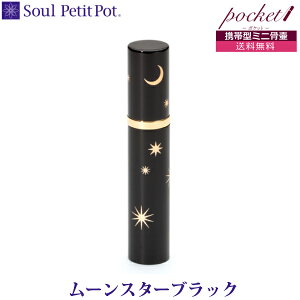 ySoul Petit Potz @\E v`|bg @|Pbg[X^[ubN @gь^~j ^J 茳{