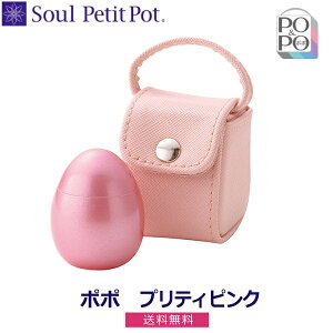 �ySoul PetitPot �\�E�� �v�`�|�b�g�z�~�j���� POPO �|�| �v���e�B�[�s���N
