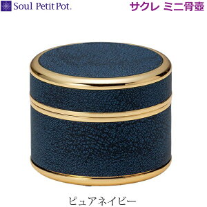 ySoul PetitPotz\Ev`|bg Cecle TN [sAlCr[]~jَ茳{ ybg{