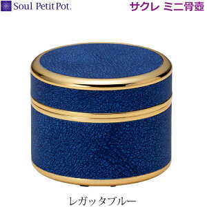 ySoul PetitPotz\Ev`|bg Cecle TN [Kb^u[]~jَ茳{ ybg{