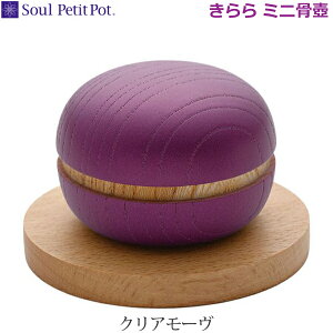 ySoul PetitPotz\Ev`|bg kirara  [NA[] pXe[Wt ~jَ茳{ ybg{