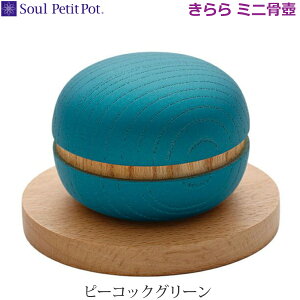 ySoul PetitPotz\Ev`|bg kirara  [s[RbNO[] pXe[Wt ~jَ茳{ ybg{