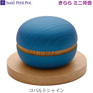 ySoul PetitPotz\Ev`|bg kirara  [RogVC] pXe[Wt ~jَ茳{ ybg{