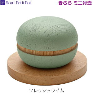 ySoul PetitPotz\Ev`|bg kirara  [tbVC] pXe[Wt ~jَ茳{ ybg{