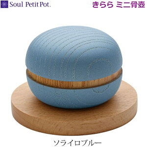 ySoul PetitPotz\Ev`|bg kirara  [\Cu[] pXe[Wt ~jَ茳{ ybg{