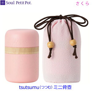 �ySoul PetitPot�z�~�j����@tsutsumu [��] �w������x�@ �\�E���v�`�|�b�g�@�茳���{ �y�b�g���{