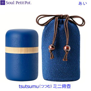 �ySoul PetitPot�z�~�j����@tsutsumu [��] �w�����x�@ �\�E���v�`�|�b�g�@�茳���{ �y�b�g���{