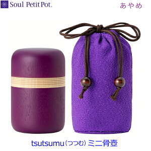 �ySoul PetitPot�z�~�j����@tsutsumu [��] �w����߁x�@ �\�E���v�`�|�b�g�@�茳���{ �y�b�g���{