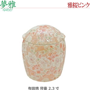 y2.3z(߂) Lc [sN] ~j 茳{ ybg{