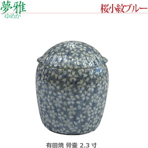 y2.3z(߂) Lc [u[] ~j 茳{ ybg{