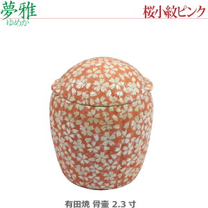 y2.3z(߂) Lc [sN] ~j 茳{ ybg{