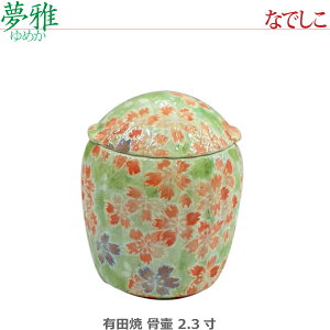 y2.3z(߂) Lc [Ȃł] ~j 茳{ ybg{