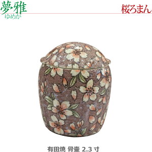 y2.3z(߂) Lc [܂] ~j 茳{ ybg{