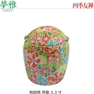 y2.3z(߂) Lc [lGFT] ~j 茳{ ybg{