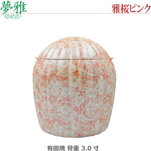 y3.0z(߂) Lc [sN] ~j 茳{ ybg{