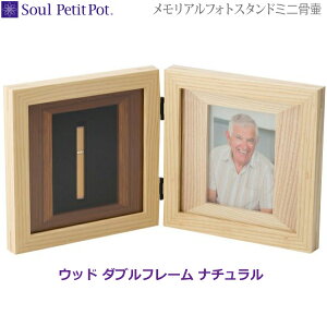 ySoul Petit PotzAtHgX^h Ebh _ut[ [i`] ~j ʐ^z ؐ tHgt[