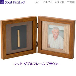 ySoul Petit PotzAtHgX^h Ebh _ut[ [uE] ~j ʐ^z ؐ tHgt[