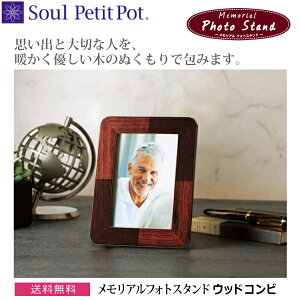 ySoul Petit PotzAtHgX^h [Ebh Rr] ~j ʐ^z ؐ vo tHgt[