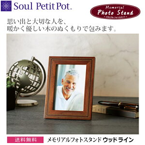 ySoul Petit PotzAtHgX^h [Ebh C] ~j ʐ^z ؐ vo tHgt[